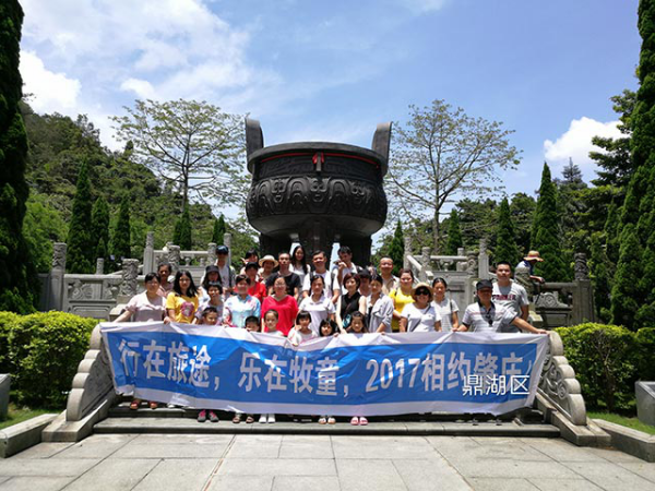 牧童年度公司旅游 牧童年度公司旅游