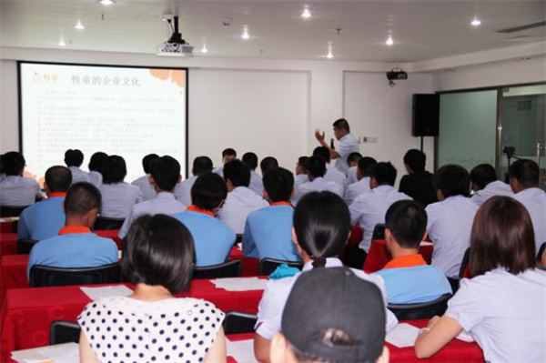 牧童2012年年中總結(jié)及下半年工作啟動大會 