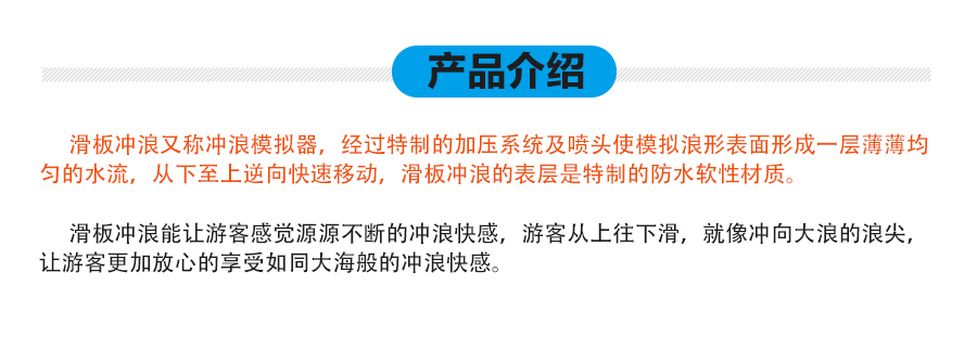 1572848723346883.jpg 滑板造浪.jpg