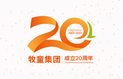 周年特輯｜二十年，大不同